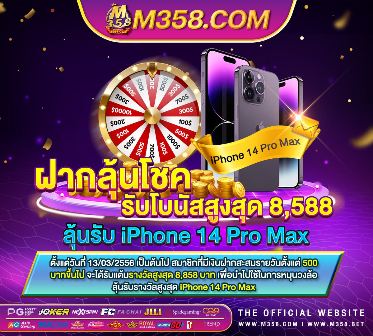 เกม ออนไลน์ โหลด ฟรี